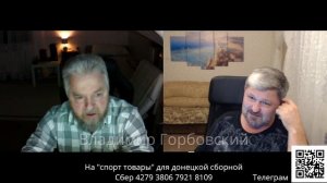 Трудно доказать человеку что он обманут