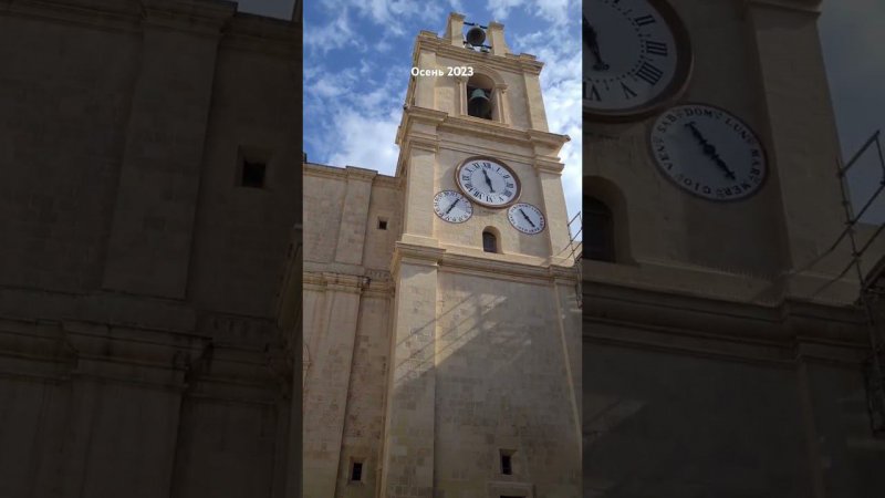 Собор Святого Иоанна (Валлетта) ● Saint-John's Cathedral #Malta #last_student_life #life