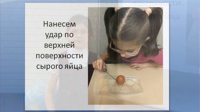 Защита индивидуального проекта  3 класс ЧОУ СОШ "Кристалл"