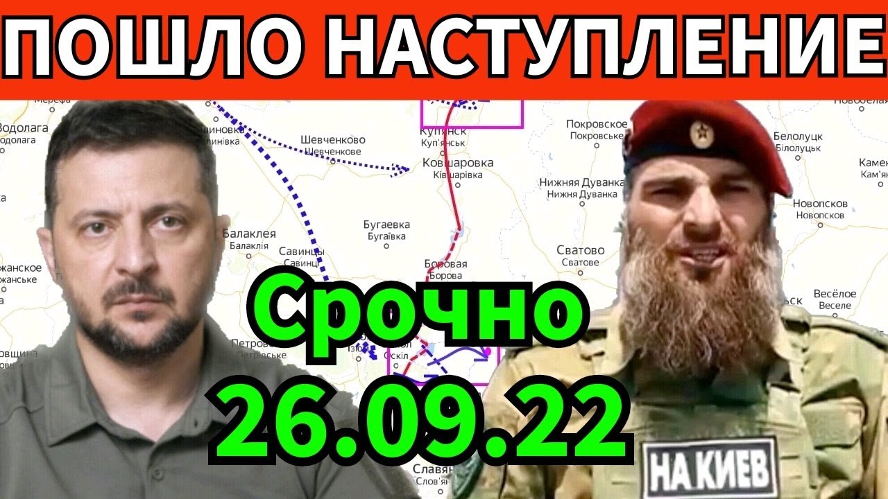 сводка 26 февраля 2024 год