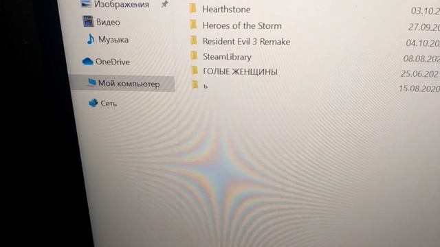 НАЖИМАЮ МОЙ КОМЬЮТЕР НО НЕ МОЕТ смотреть онлайн