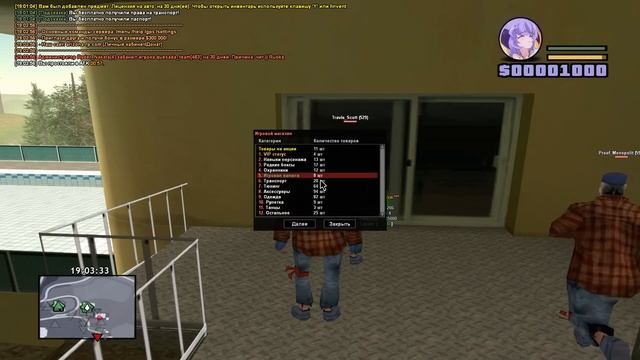 СЛОВИЛ ОСОБНЯК на ОТКРЫТИЕ НОВОГО СЕРВЕРА ARIZONA RP YAVA - НОВЫЙ СЕРВЕР на АРИЗОНА РП смотреть онлайн