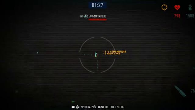 Бесплатная коробочка. Иришка Москва † TP AR.300 Sniper Arena Games Play † смотреть онлайн