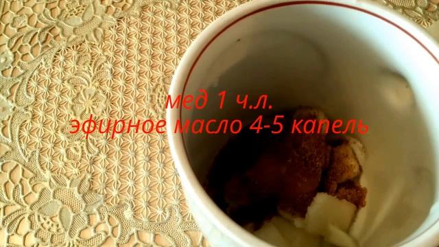 ? МГНОВЕННОЕ ОМОЛОЖЕНИЕ УЖЕ ЧЕРЕЗ 40 МИНУТ!!! МАСКА  ОЧЕНЬ ЭФФЕКТИВНАЯ!!!?