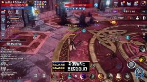 MIR4-430K PS WARRIOR SAVAGE + 3MAN PARTY VS 15 MAN PARTY | KOREAN SERVER | TOBD 4F BATTLE