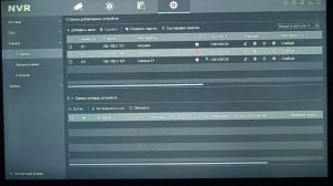 как добавить ip камеру на NVR Hikvision и изменить ip адрес