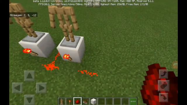 Как сделать что-бы станцывали стойки для брони😊 смотреть онлайн