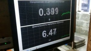 Не работает новый лямбда зонд BOSCH
