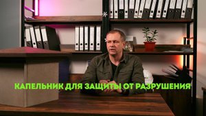 Морозостойкие колпаки из полимерного композита.