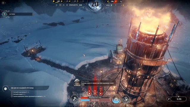 Frostpunk Gameplay PC . ФростПанк Игра. Игры Citcap