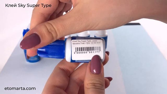 Клей для наращивания ресниц Sky с синей крышкой смотреть онлайн