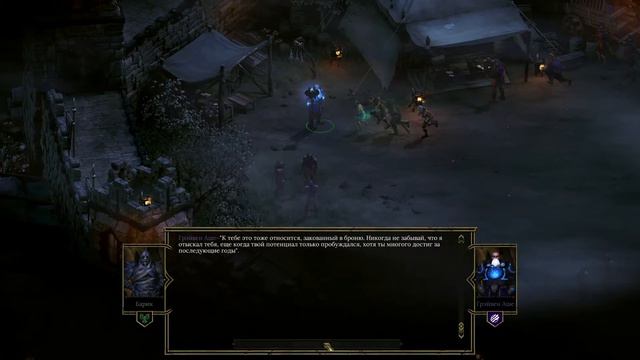 [Tyranny] Часть 11: Железный Очаг смотреть онлайн