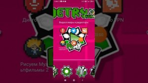 как скачать приложение где я создаю анимации