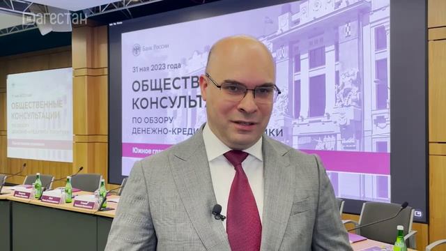 Ценовая стабильность и доступность кредитования