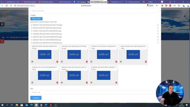 Как добавить слайдер смотреть онлайн