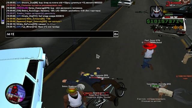 илюха кингсайд сошел с ума смотреть онлайн