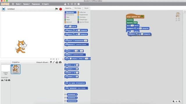 Перо, Урок №4 смотреть онлайн