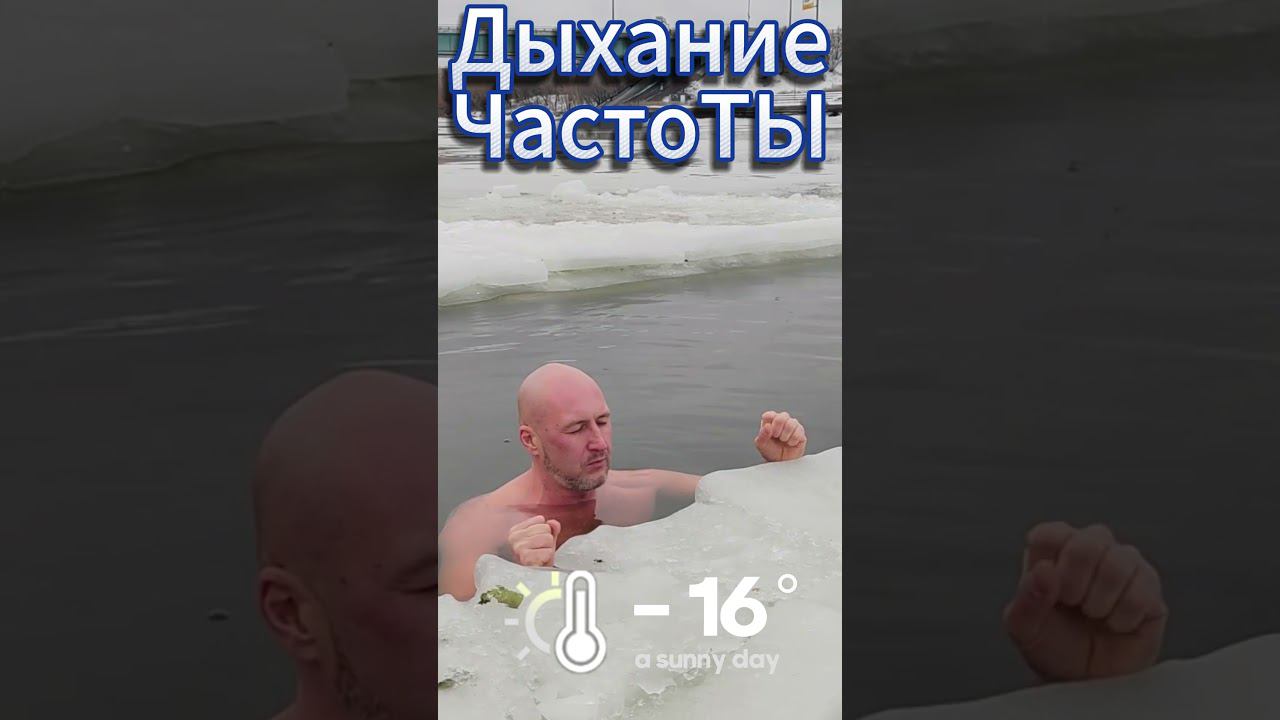 Легкий способ убрать стресс.#shorts #дыхательнаягимнастика #медитация #саморазвитие