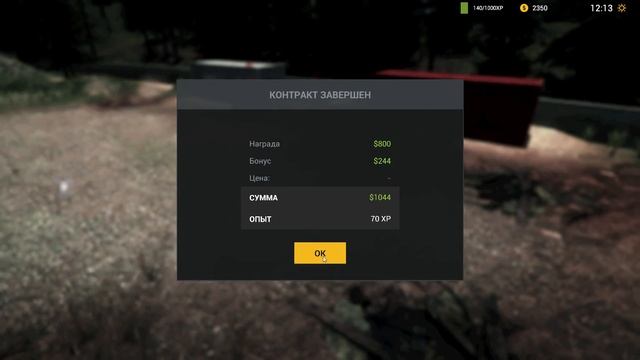 Прохождение - Demolish and Build Company 2017 смотреть онлайн