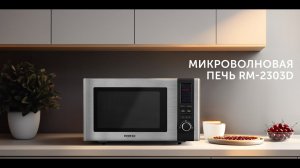 Микроволновая печь RED solution RM-2303D