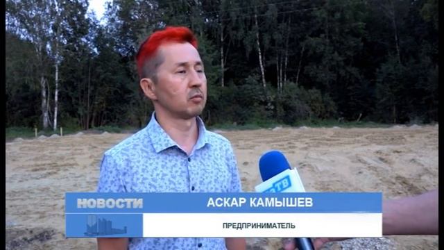 Зареченские собаководы встретились с предпринимателем, обустраивающим площадку для животных смотреть онлайн