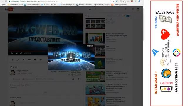 как сделать скриншот с видео на youtube? смотреть онлайн