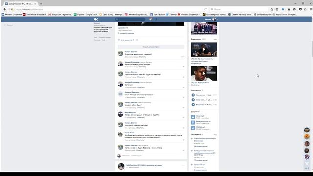 Платные прогнозы на Split Decision. смотреть онлайн