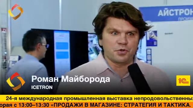 Производитель крупной бытовой техники SHIVAKI - завод АЙСТРОН