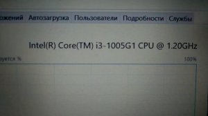?Настроил i3-1005G1 1.20GHz на 3.40GHz?