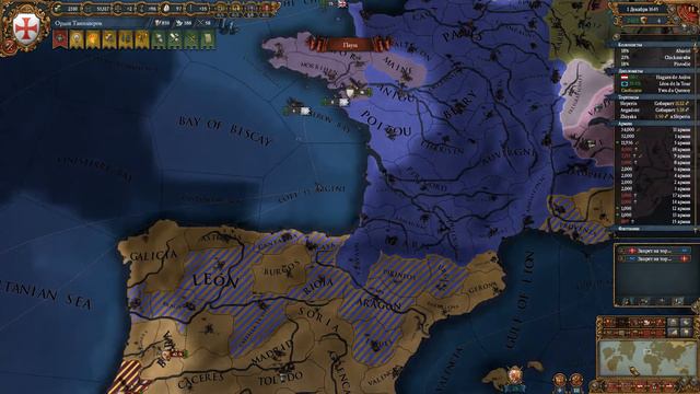 [Europa Universalis IV] Тамплиеры (Humble Origins) №31 смотреть онлайн