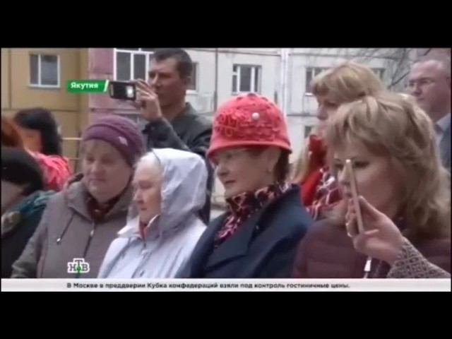 В Нерюнгри состоялось вручение федерального знака отличия «Дом образцового содержания»