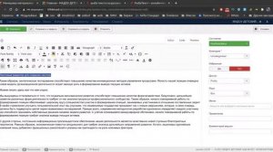 Создание материала в Joomla 3.x. Как создать материал (страницу сайта) в админке Joomla 3? Видео_#1