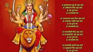 श्री नवदुर्गा रक्षा मंत्र | Shree Navdurga Raksha Mantra | Artha