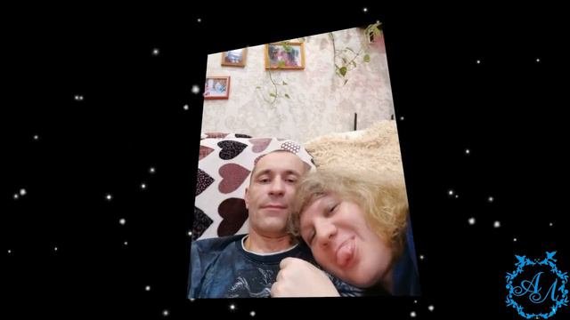 валентинка