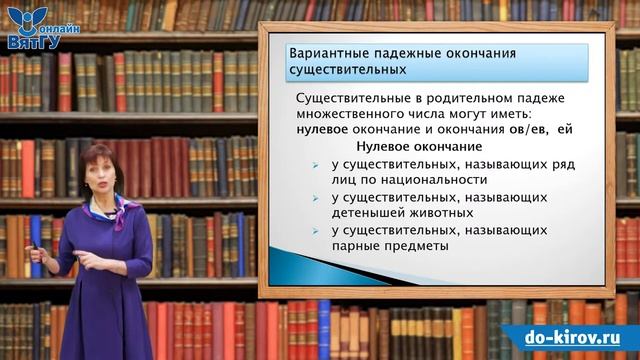 Категория падежа имени существительного смотреть онлайн