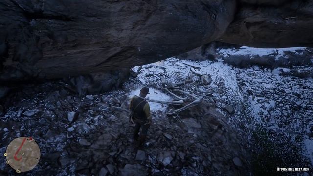 RDR2 - БИГФУТ НАЙДЕН! Снежный человек МЕРТВ.. (ПАСХАЛКИ RED DEAD REDEMPTION 2) смотреть онлайн
