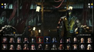 Обзор Mortal Kombat X