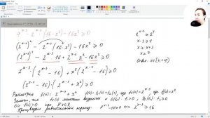 ЕГЭ МАТЕМАТИКА ПРОФИЛЬ // РАЗБОР ЗАДАНИЙ ВТОРОЙ ЧАСТИ