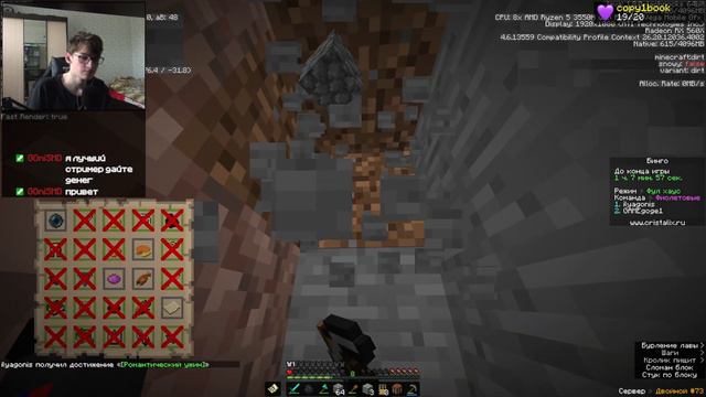 ПОПЫТКИ НАЙТИ ЭНДЕРПЁРЛ в БИНГО смотреть онлайн