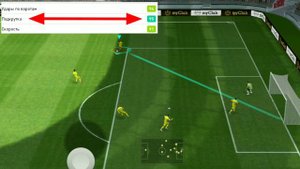 ОБУЧЕНИЕ — 6 ВИДОВ УДАРОВ в EFootball 2024 | УСОВЕРШЕНСТВОВАННОЕ УПРАВЛЕНИЕ