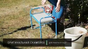 Садовая скамейка-перевёртыш. Сколько выдержит килограмм?