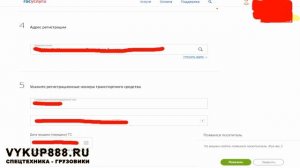Как снять автомобиль с учета, прекратить регистрацию через госуслуги