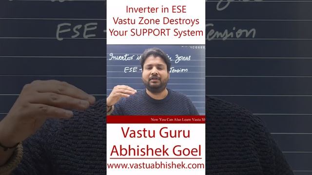 Inverter in ESE Vastu Zone Will Destroy Your Support System