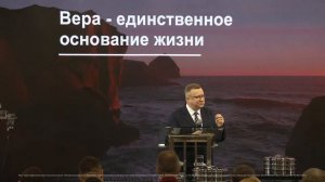 04.12.2022 | Воскресное Богослужение | 9.00 | Веровать во Христа | Николай Судаков