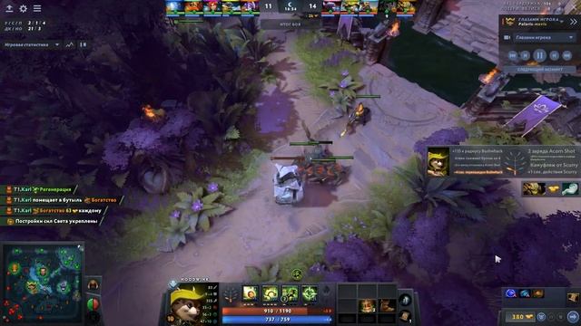 Hoodwink 4 pos 7.31 на высоком ММР ГАЙД ДЛЯ НАЧИНАЮЩИХ смотреть онлайн