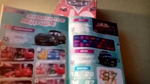 Журнал "Тачки" ||Выпуск 1 2020 год