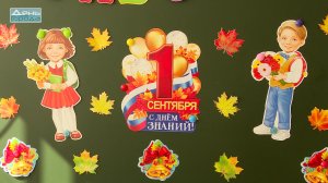 Два новых корпуса школ № 168 и 117 открыли в День знаний
