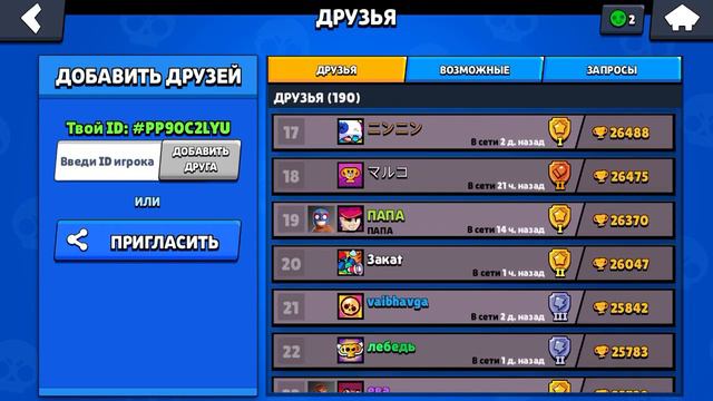 Играем в большую игру за большую тару смотреть онлайн