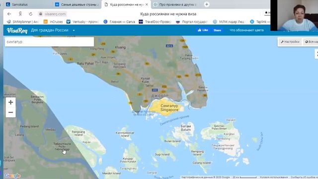 Выбор направления и времени путешествия смотреть онлайн