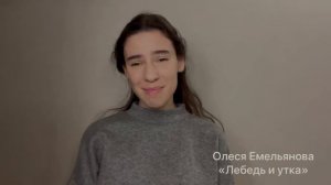 Фоменко Дарья Артёмовна -для поступления в Театральную школу Олега Табакова